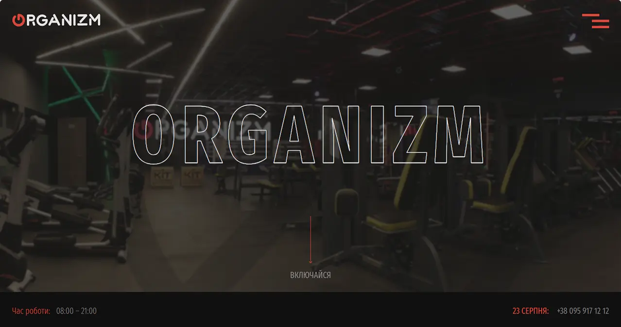 Organizm – main banner