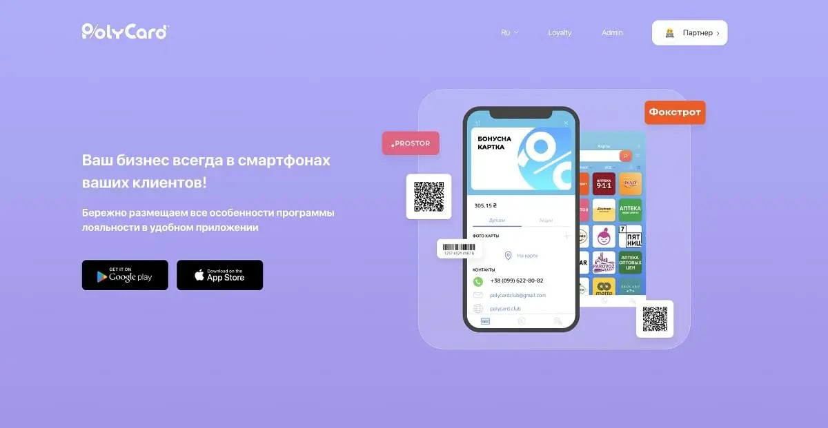 Кастомні рішення, що працюють на результат