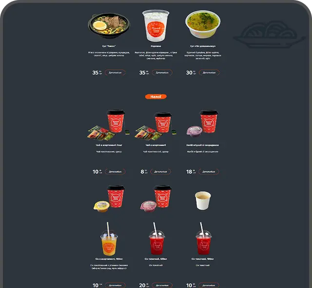 Good Time screenshot 2