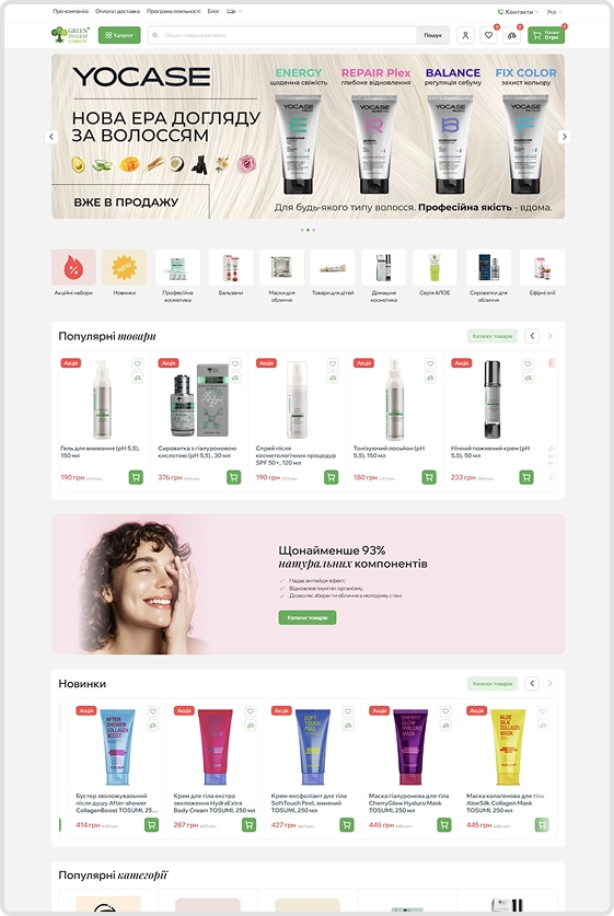 Головна сторінка