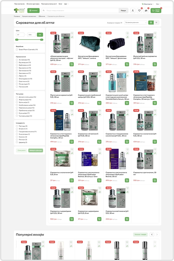 Каталог товарів