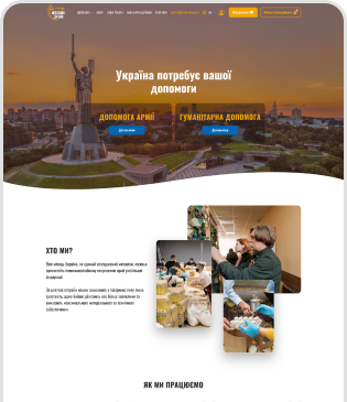 Незламні духом screenshot