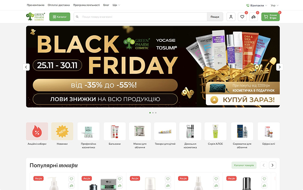 911 Balsam – main banner