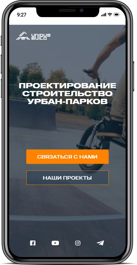 Мобільна версія – adaptive page