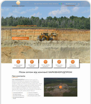 Nerudprom screenshot