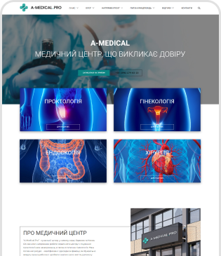 A-medical screenshot
