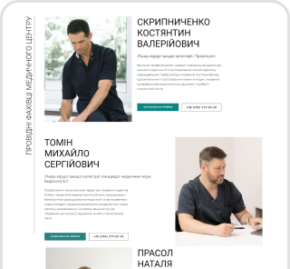 A-medical screenshot 2