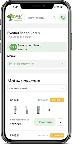 Мобільна версія – adaptive page