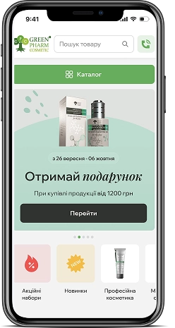 Мобільна версія – adaptive page