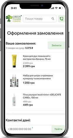 Мобільна версія – adaptive page