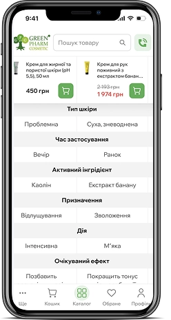 Мобільна версія – adaptive page