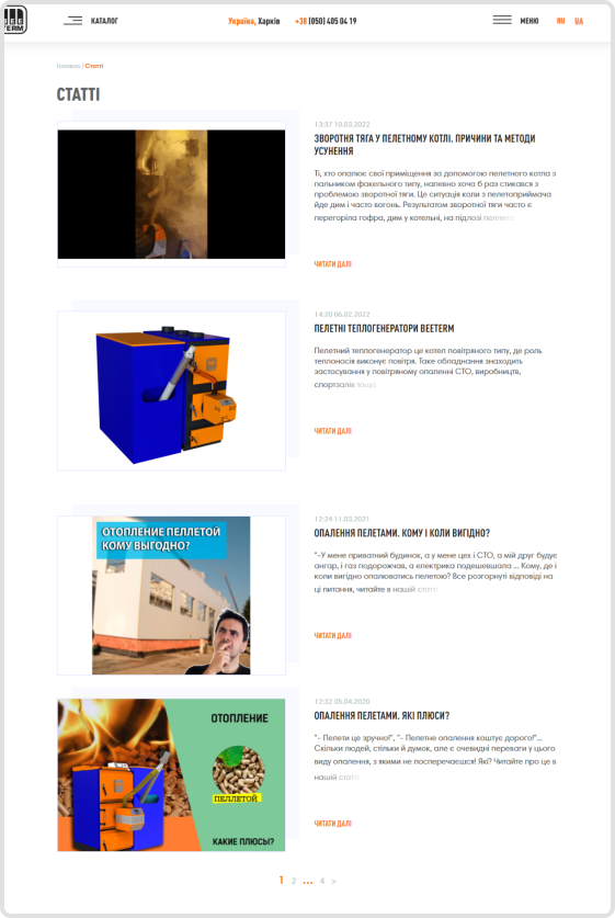 Опис товару