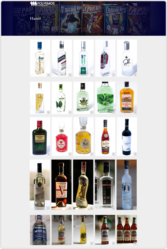 Галузі продукції