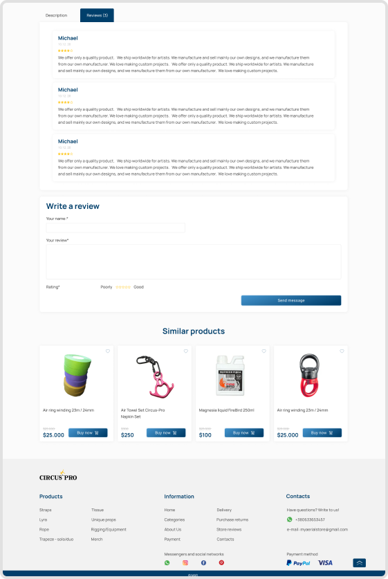 Відгуки про товар