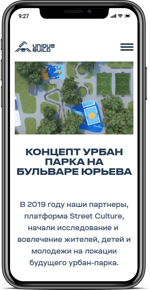 Мобільна версія – adaptive page