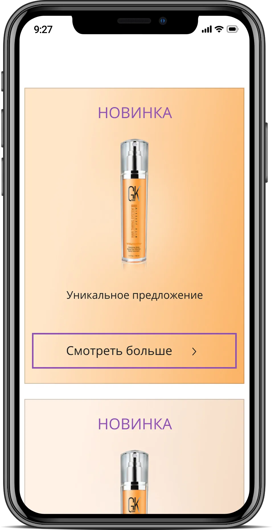 Мобільна версія – adaptive page