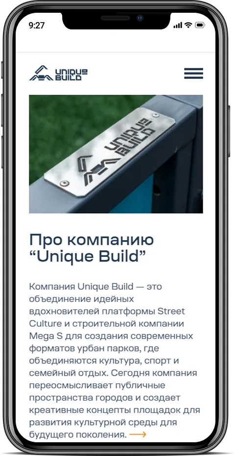 Мобільна версія – adaptive page