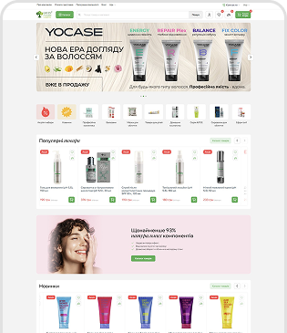 911 Balsam screenshot