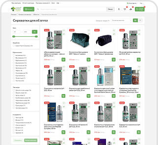 911 Balsam screenshot 2