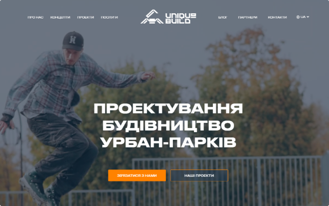 Unique build – main banner