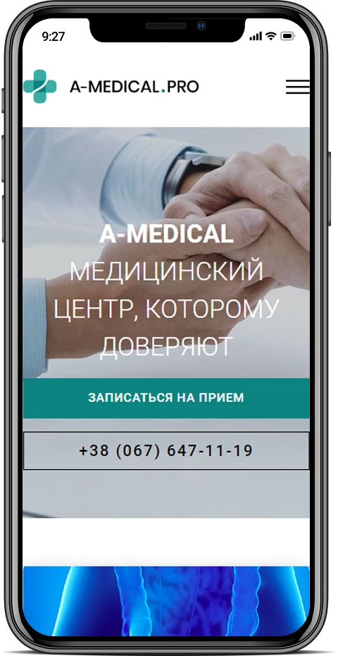 Мобільна версія – adaptive page