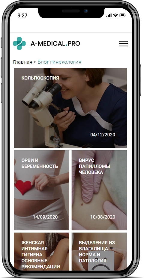 Мобільна версія – adaptive page