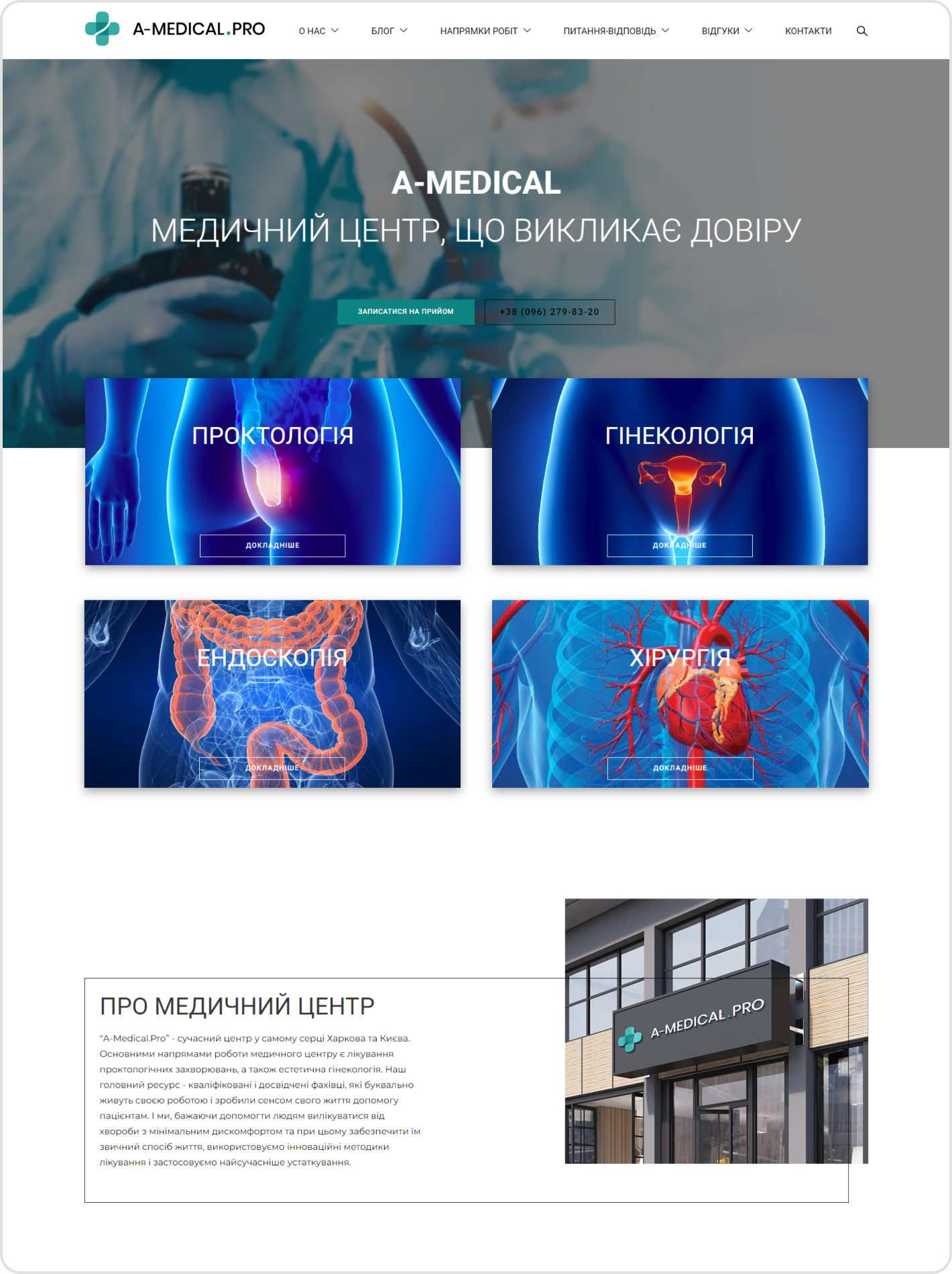 A-Medical — full page presentation