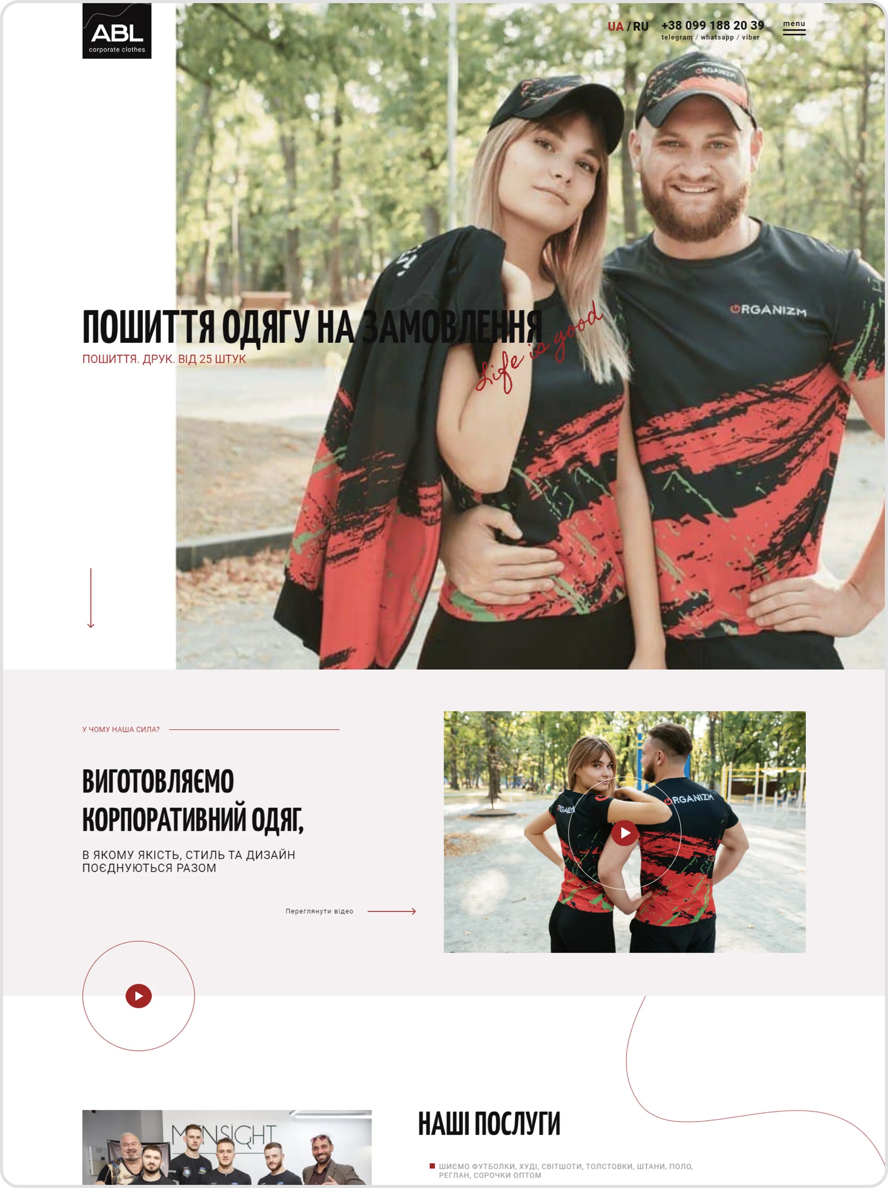 ABL – full page view