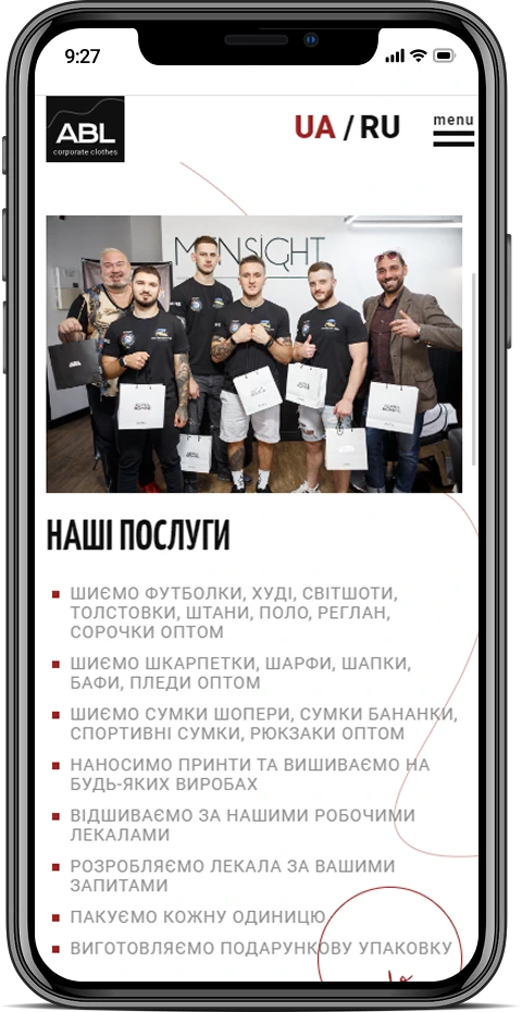 Мобільна версія – adaptive page