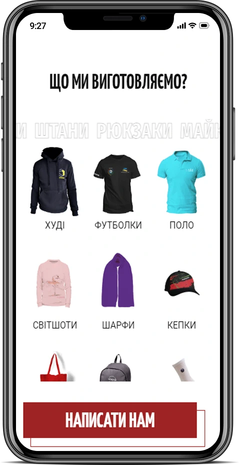 Мобільна версія – adaptive page