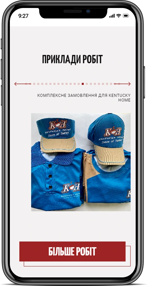 Мобільна версія – adaptive page