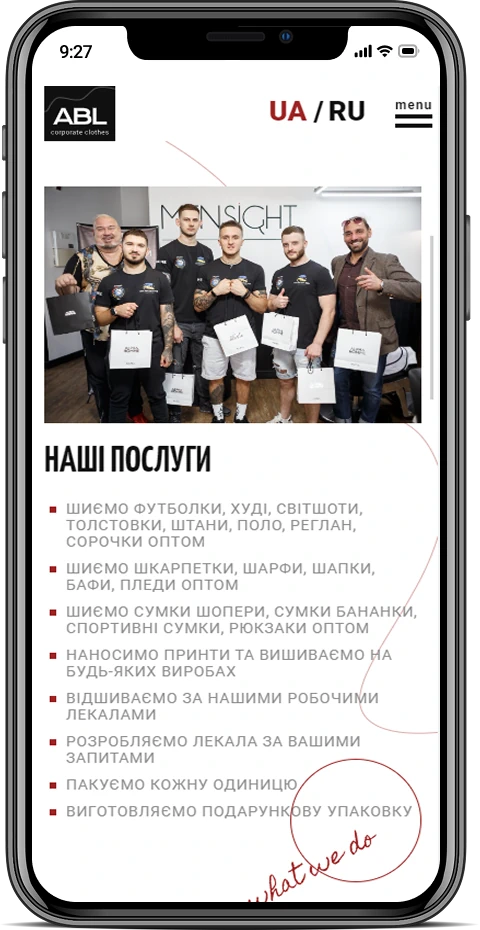 Мобільна версія – adaptive page