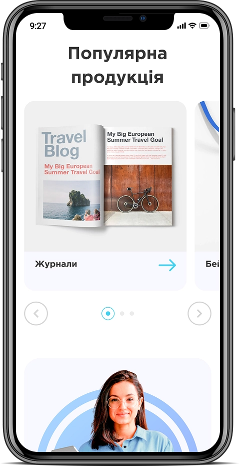Мобільна версія – adaptive page