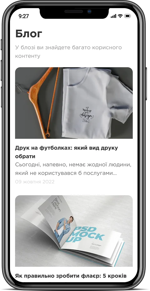 Мобільна версія – adaptive page