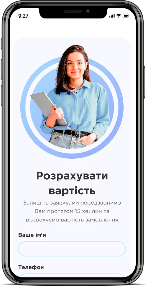 Мобільна версія – adaptive page