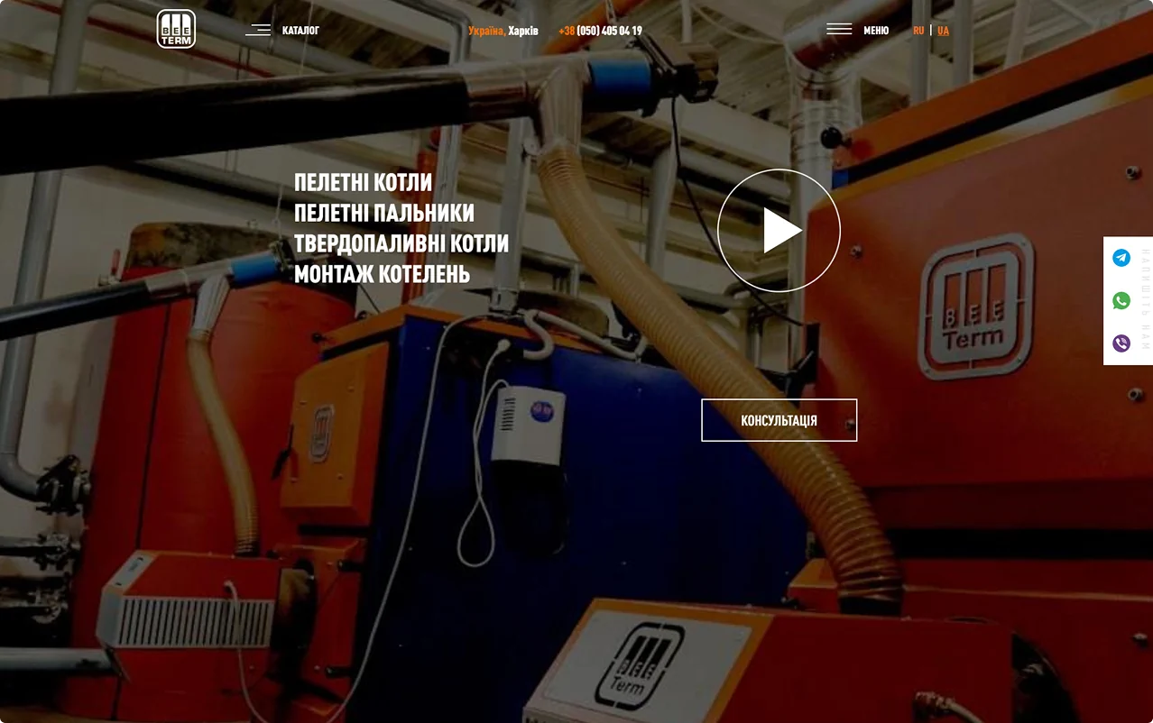 Beeterm – main banner