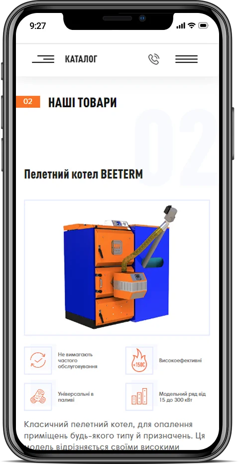 Мобільна версія – adaptive page