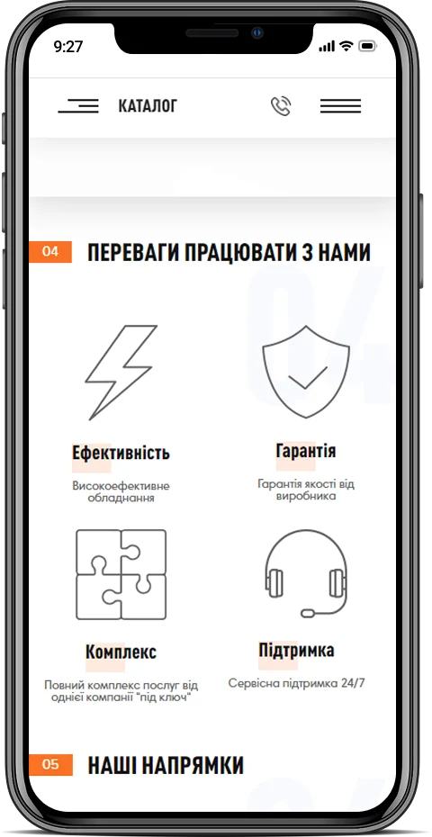 Мобільна версія – adaptive page