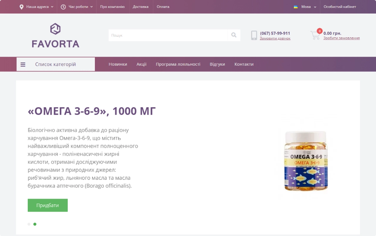 Favorta – main banner