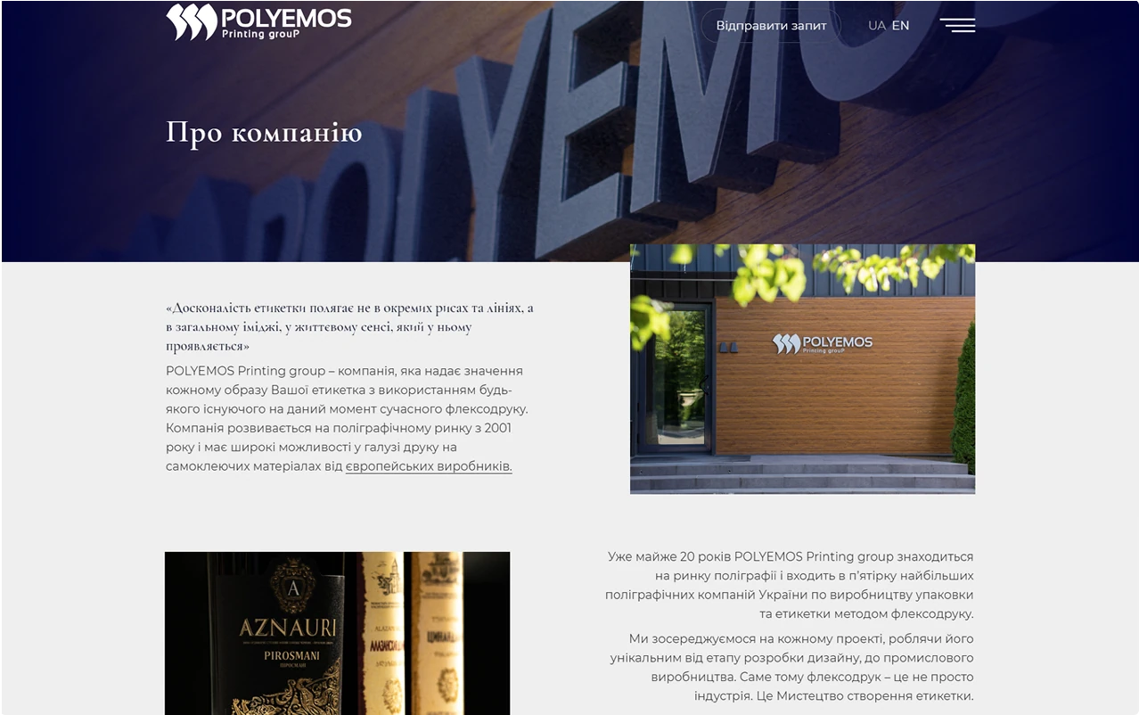 Polyemos – main banner