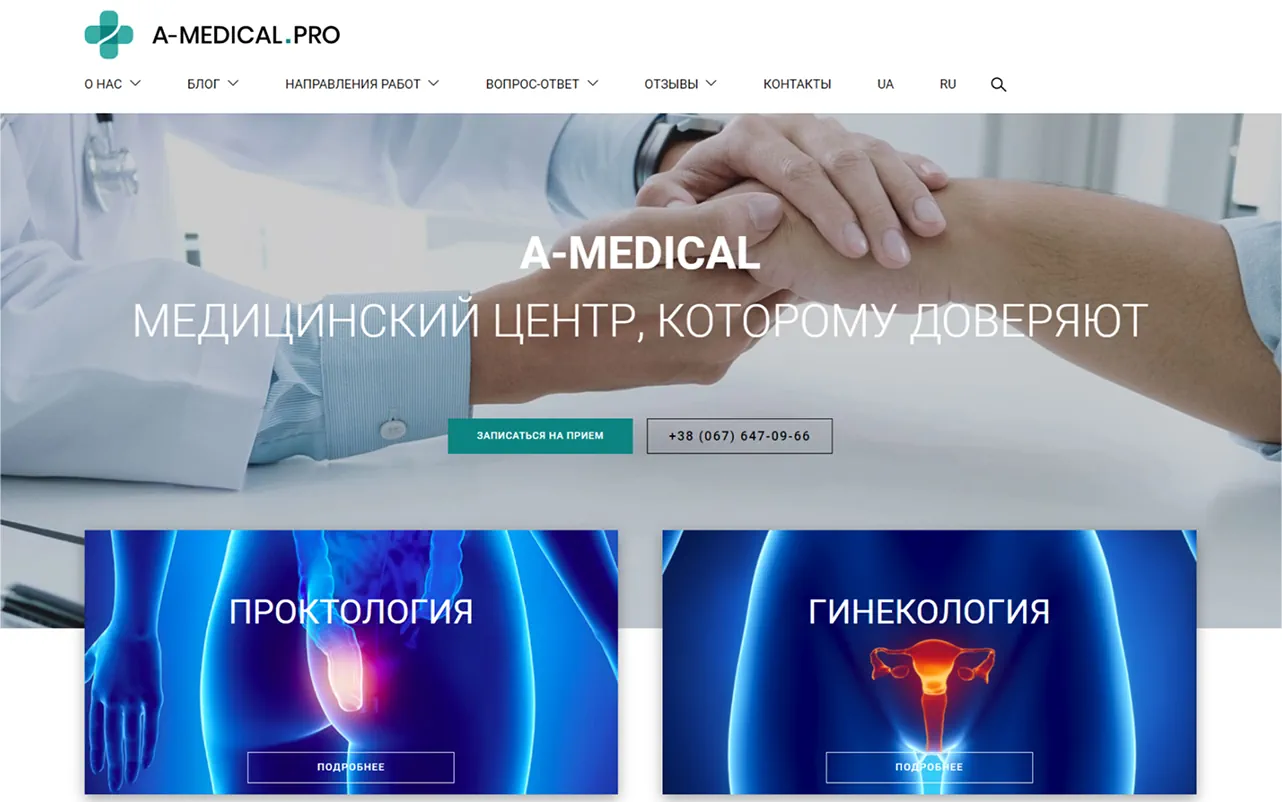 A-medical – main banner