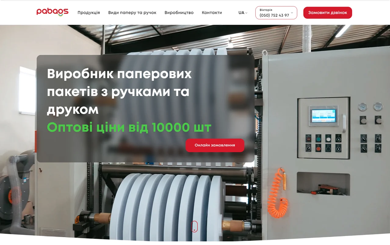 Pabags – main banner