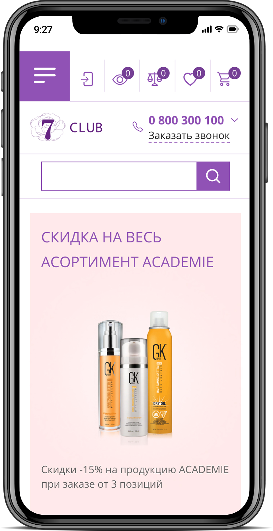 Мобільна версія – adaptive page