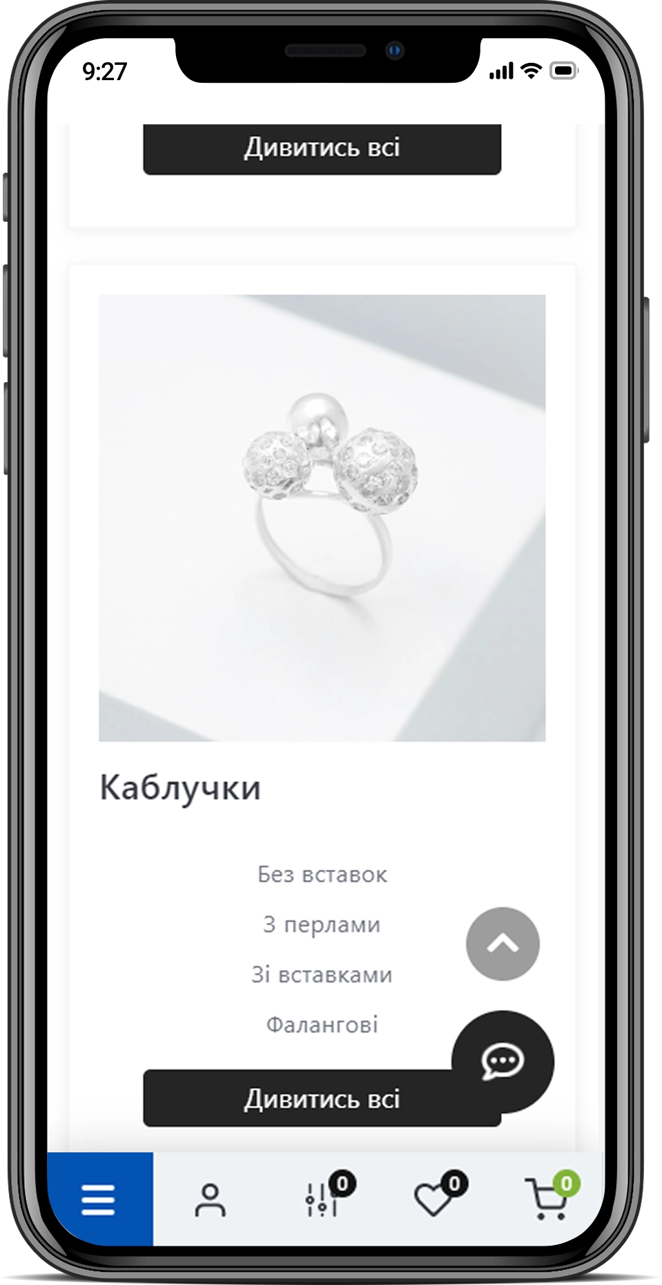 Мобільна версія – adaptive page