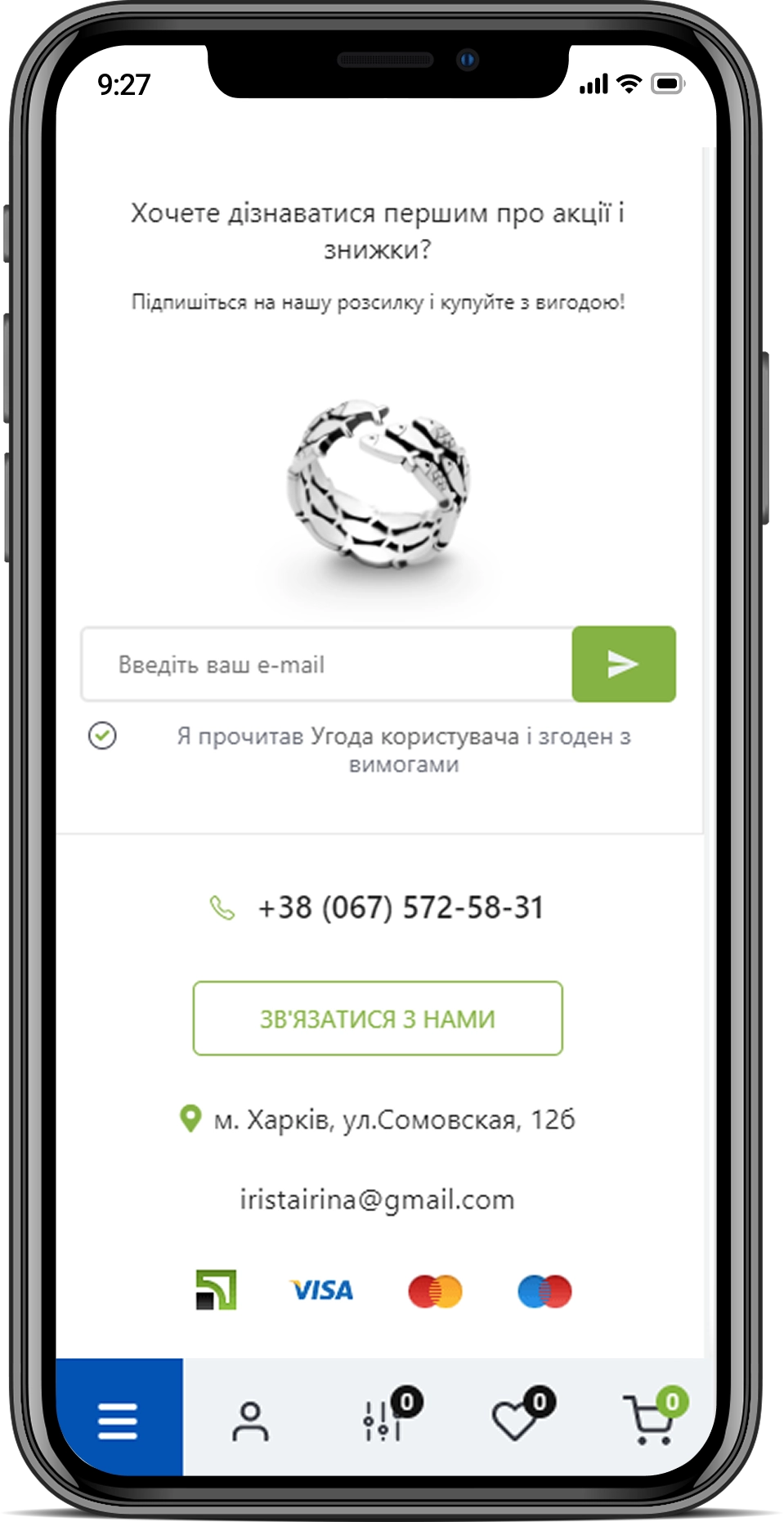 Мобільна версія – adaptive page