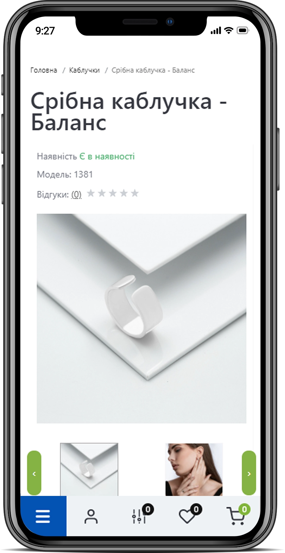 Мобільна версія – adaptive page