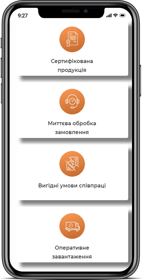 Мобільна версія – adaptive page