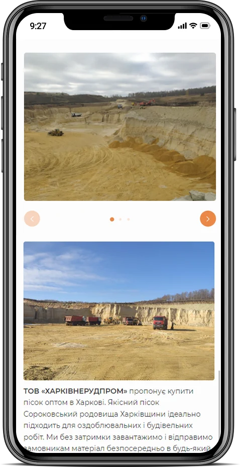 Мобільна версія – adaptive page