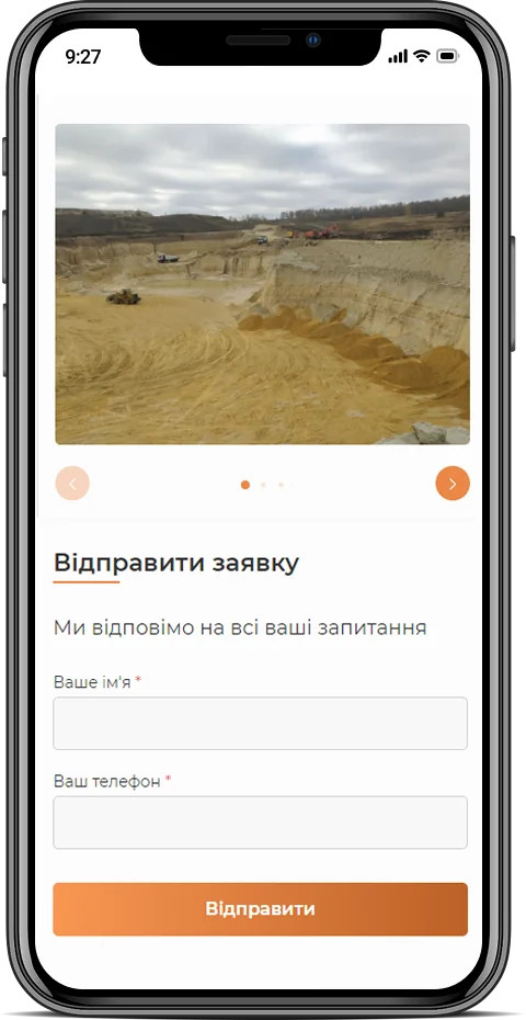 Мобільна версія – adaptive page