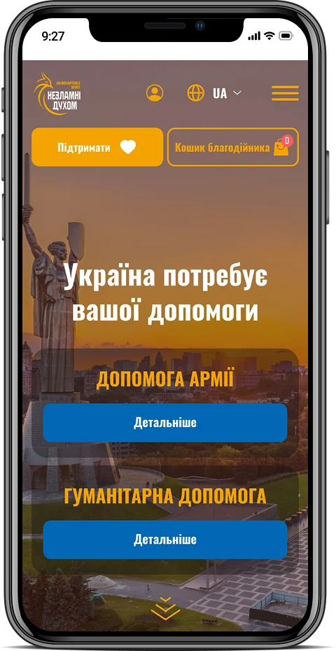 Мобільна версія – adaptive page
